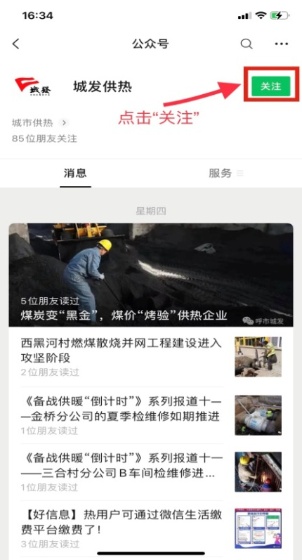电子发票-1.png