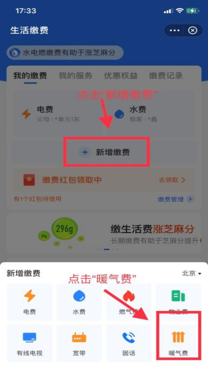 支付宝-2.png