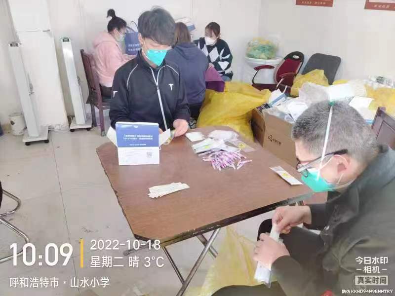 关于为您解答mile米乐最新官网
(今日最新解答)的相关图片
